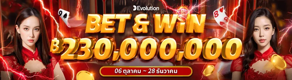 เฮงเกมส์
