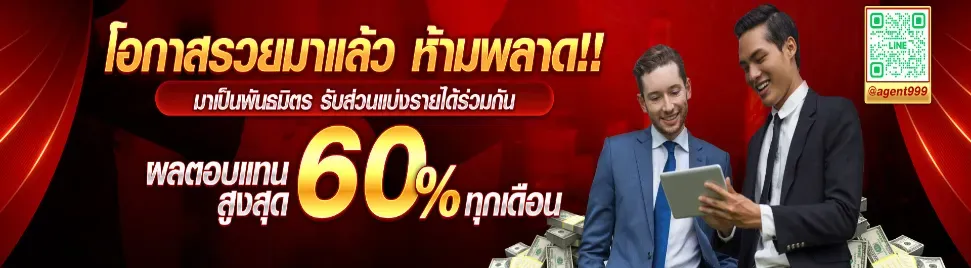 เฮงเกมส์