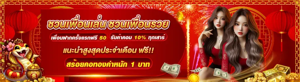 โปร-1