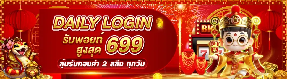 โปร-3
