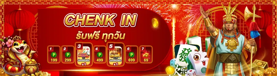 โปร-4